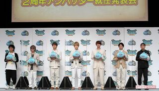 関ジャニ『ドラゴンクエストウォーク』2周年アンバサダー就任発表会(2021年)