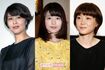 左から松たか子、有村架純、上野樹里