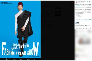 増田貴久(『ファッションフリークショー』⽇本公演公式Xより)