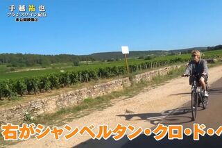 手越祐也がテレビ番組の海外ロケでハイカットのスニーカーを履いていた(手越のYouTubeより)