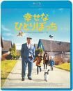 『幸せなひとりぼっち』 (c) Tre Vanner Produktion AB. All rights reserved. ※記事の中で画像をクリックするとamazonの紹介ページ(Blu-ray)に移動します