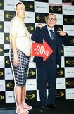 30キロのダイエットに成功した松村邦洋