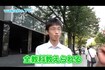 森崇翔容疑者そっくりと話題の男性(YouTube『wakatte.tv』より)