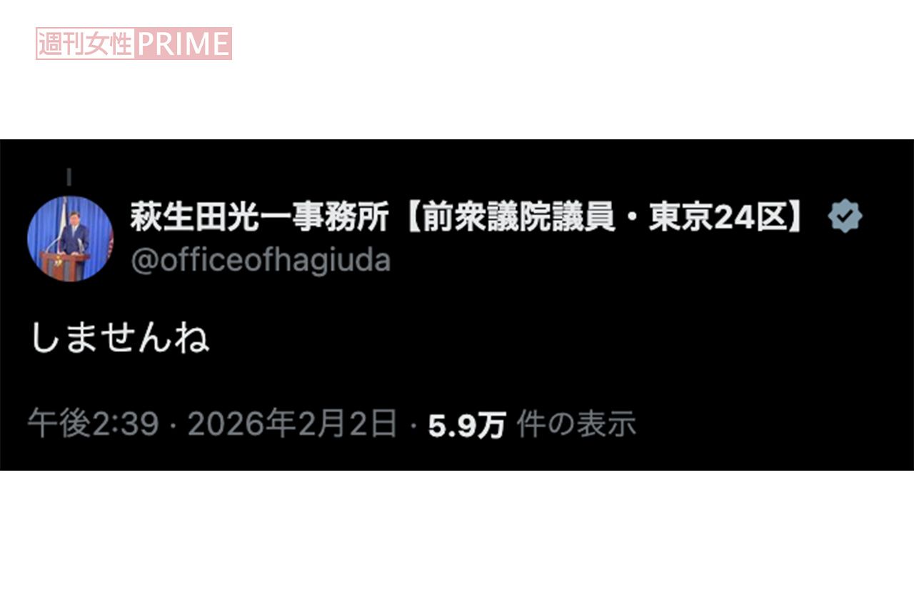 消費税12%を問われて「しませんね」と回答した萩生田光一氏（公式Xより）