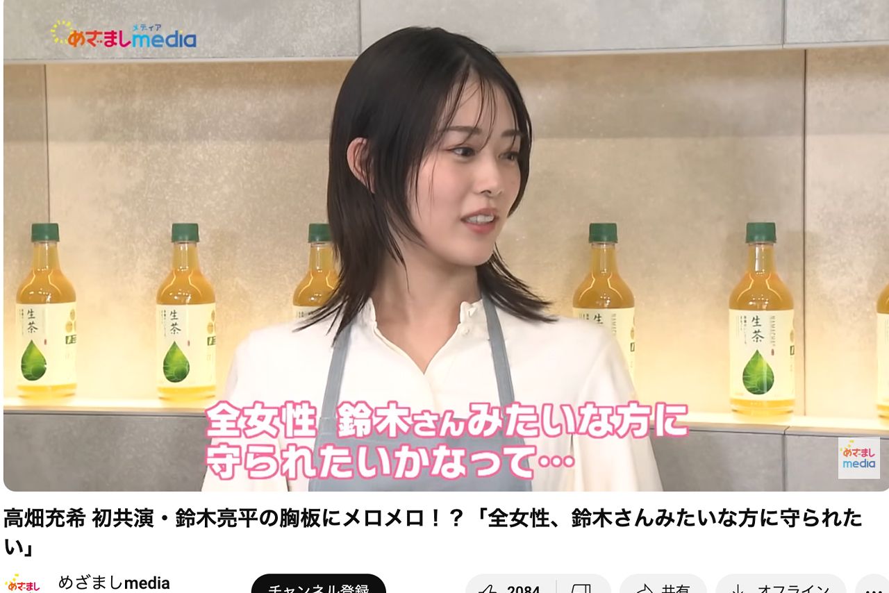 今年4月、鈴木唯アナからの質問に答える高畑充希（『めざましmedia』公式YouTubeより）