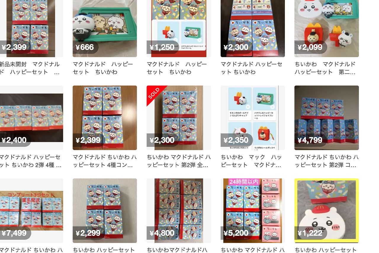 メルカリにはちいかわコラボグッズが多数出品されているも落札はそう多くない