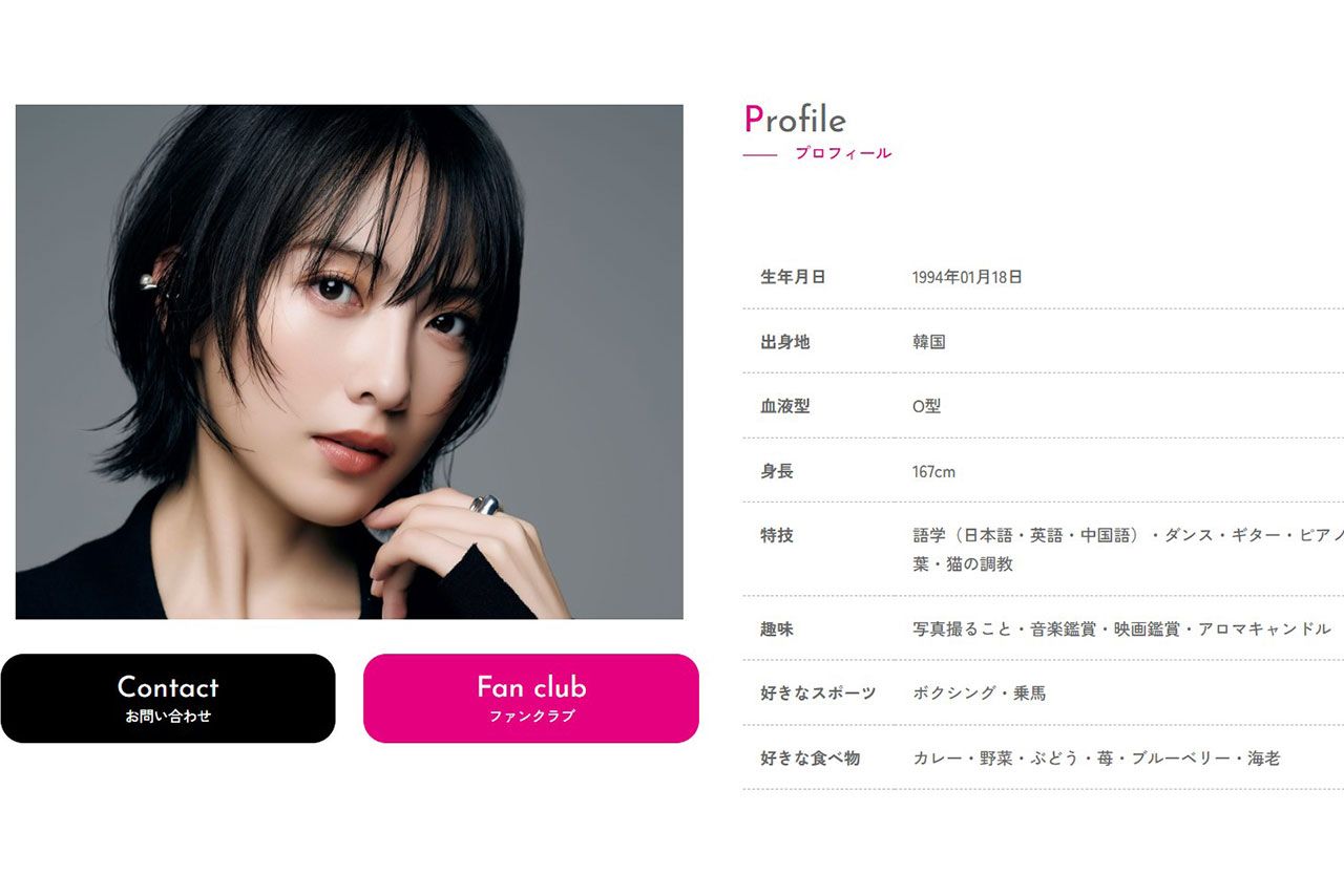 知英（所属事務所の公式HPより）