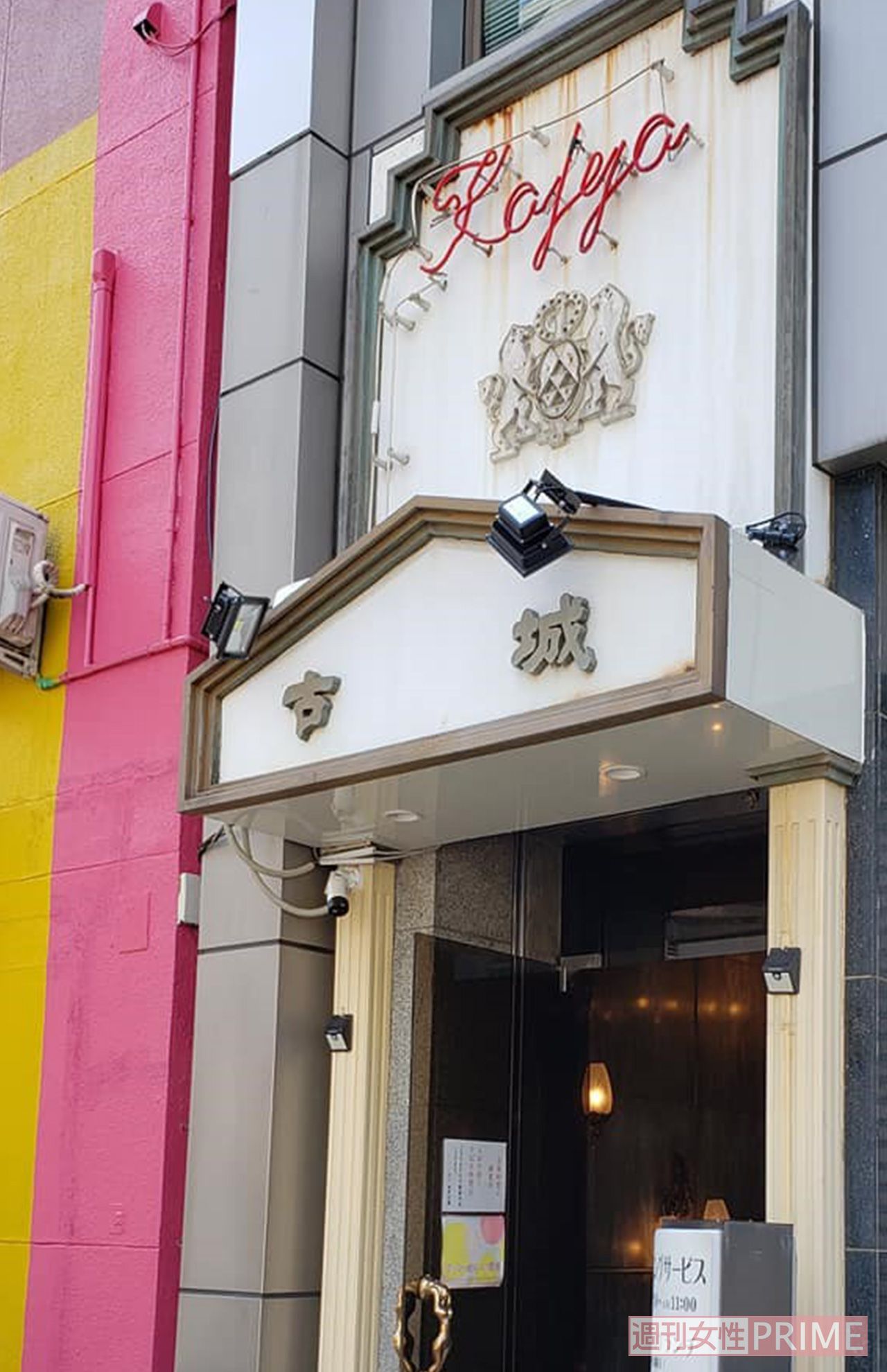 高級喫茶・古城の外観『シロでもクロでもない世界で、パンダは笑う。』（日本テレビ系・20年）、『ウチの夫は仕事ができない』（日本テレビ系・17年）、『Mother』（日本テレビ系・10年）ほか多数