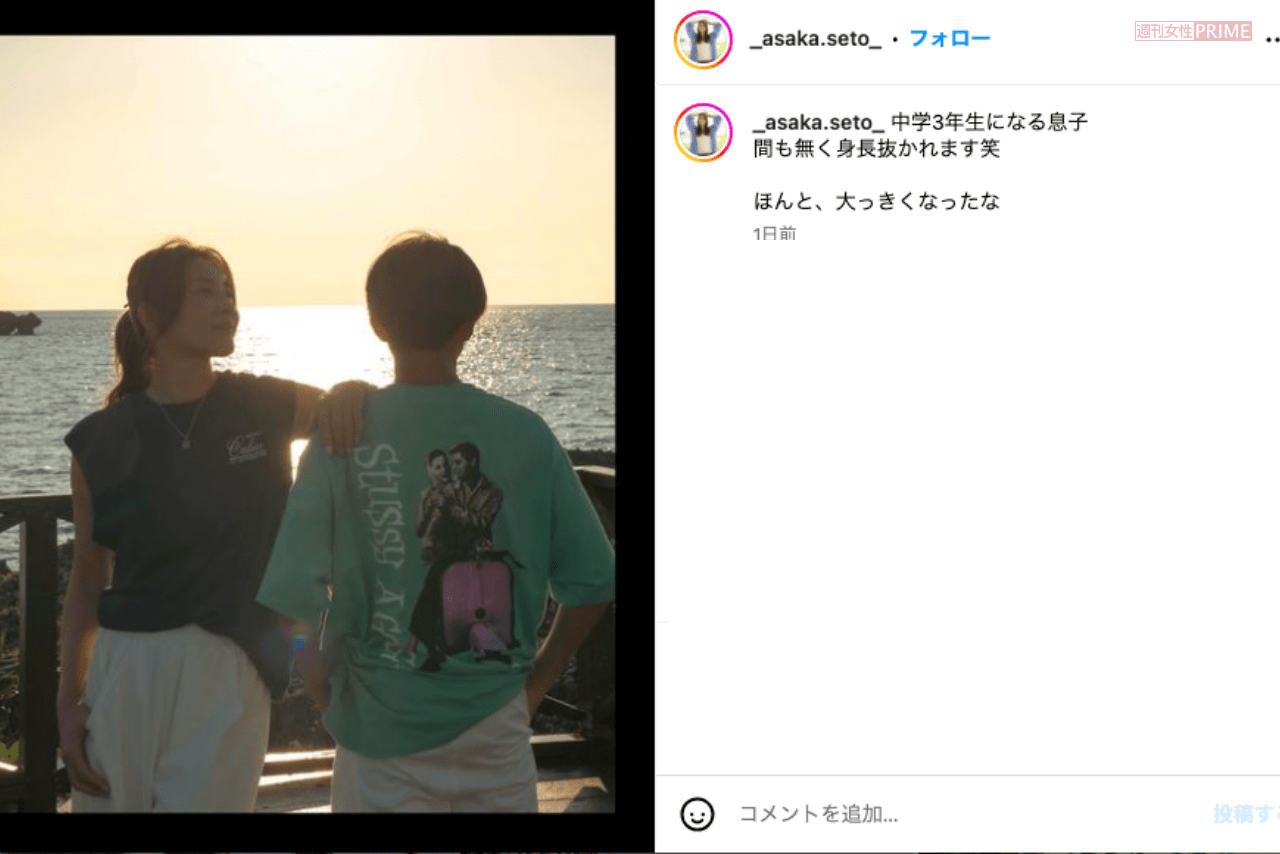 「後ろ頭の感じは父親似？」瀬戸朝香が披露した長男との2ショット（公式インスタグラムより）