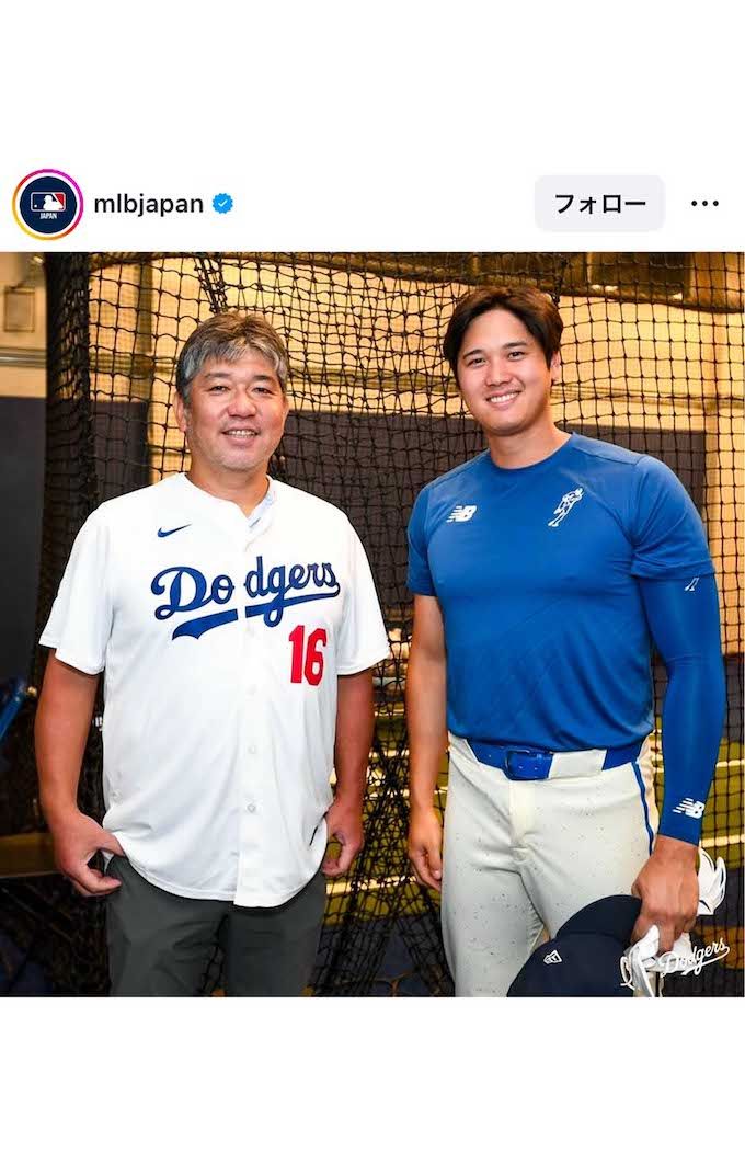 2024年の野茂英雄と大谷翔平（MLB Japanのインスタグラムより）