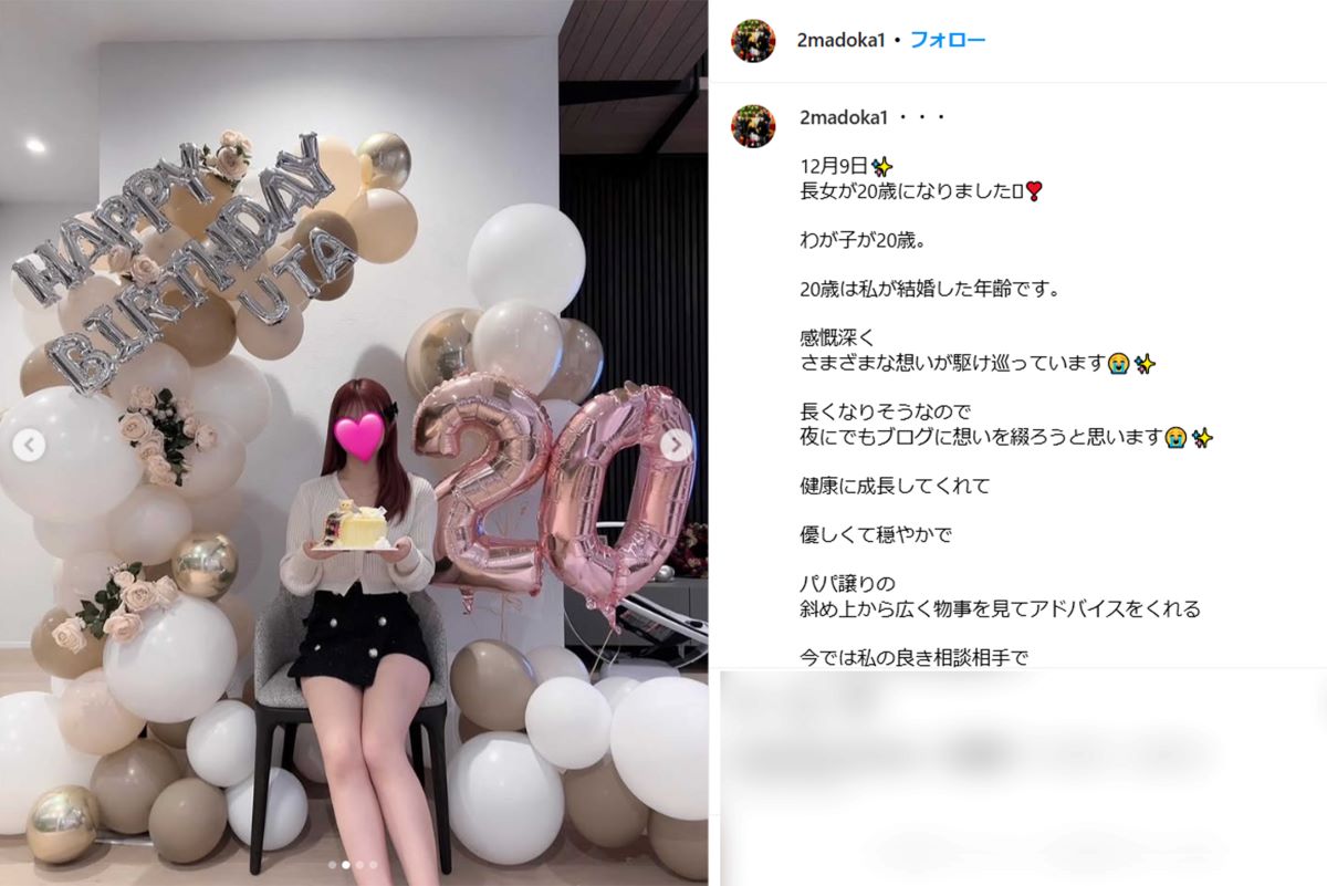 岩隈久志の妻・まどかさんが公開した長女（まどかさんのインスタグラムより）