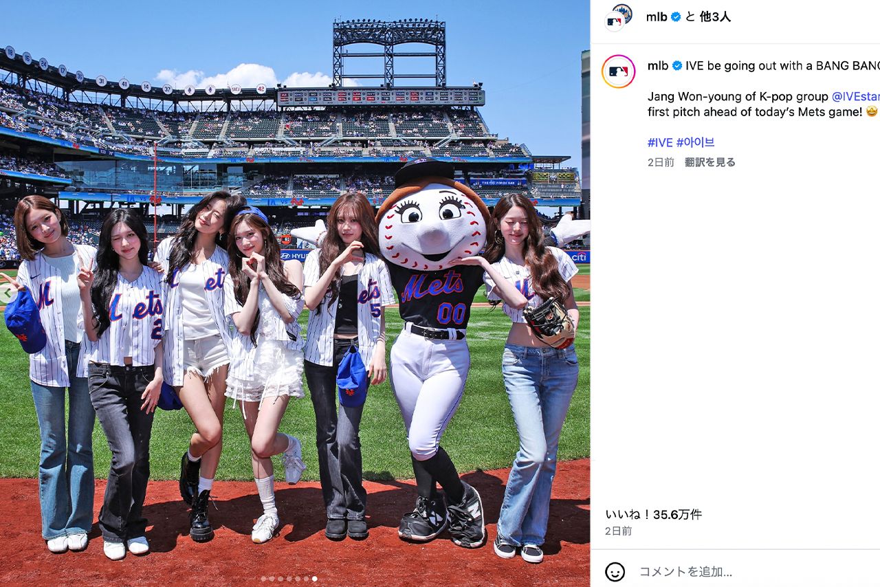韓国の6人組ガールズグループIVA・チャン・ウォニョンの始球式衣装が賛否に（公式Instagramより）