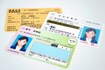保険証、免許証のデジタル化で便利にはなるが、その分「自己責任」も重たくなる!?