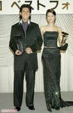 伊藤英明と小雪(2002年JAFAベストフォーマリスト賞)