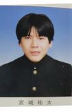 中学時代の宮城祐太容疑者(卒業アルバムより)