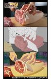 料理カット制作動画(公式Twitterより)