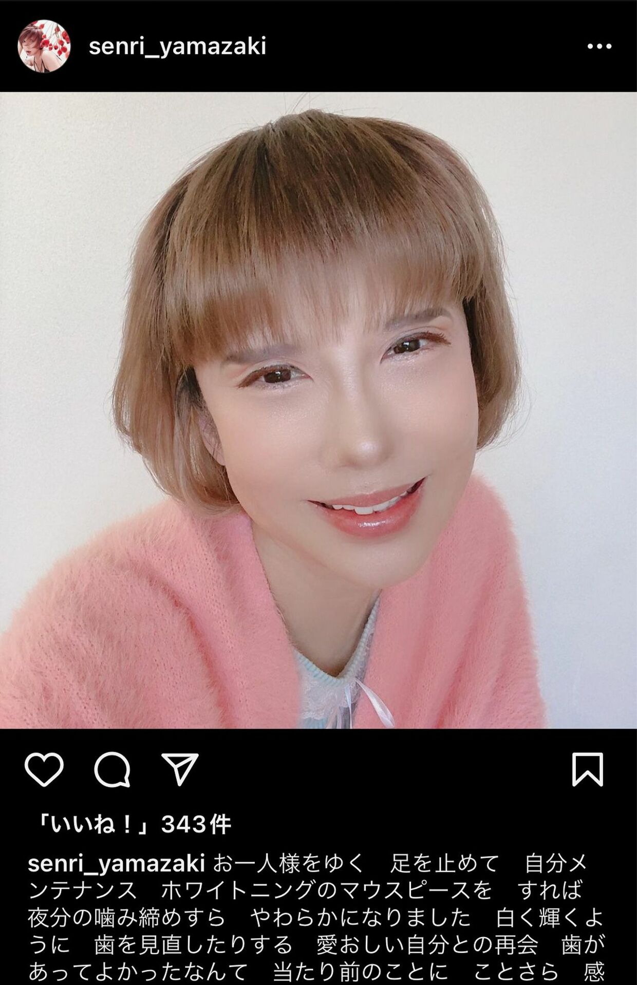 【画像・写真】山咲千里「ドール顔になりたい」常に最先端の美を追求してきた“カリスマ“の現在 | 週刊女性PRIME
