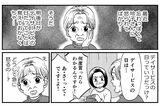 認知症の人が「不可解な行動」をとるワケは？ 悪化させないためのケア方法“3つの…