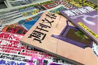 新型コロナで紙メディアにも大打撃! スポーツ紙・週刊誌が“廃刊のピンチ”に