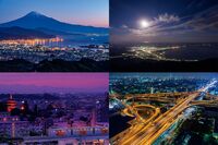 【穴場夜景スポット8選】「心身に癒しを与える」日本唯一の“世界夜景遺産”も、専門家が教える今行くべき…
