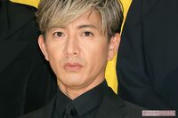 木村拓哉の“撃沈ドラマ”を識者が斬る!「何をやってもキムタク」に求めるもの