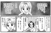認知症の人が「不可解な行動」をとるワケは？ 悪化させないためのケア方法“3つの極意”