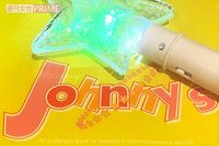 「ジャニーズに入ったのは女にモテるため」、今夜復活の『8時だJ』を見る前に