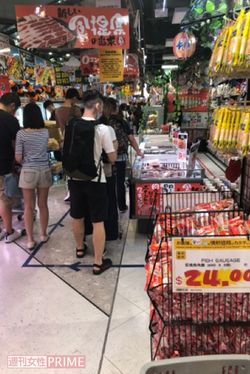 スーパーマーケットの店内（山本さん提供写真）