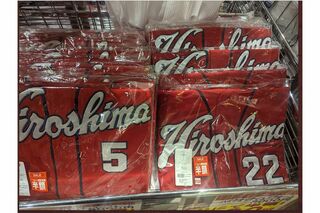 退団する長野久義選手の横に、「22番」中村奨成捕手のユニフォームが半額に（ツイッターより）