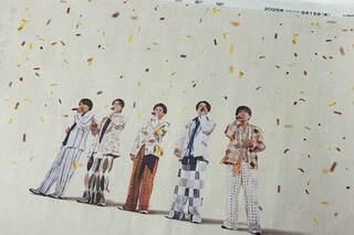 嵐結成27周年の2026年9月15日、朝日新聞と読売新聞に出された、12月15日プライムビデオで世界配信される、是枝裕和監督の『5-嵐という時間-』の新聞広告