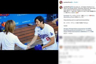2024年4月、ドジャースタジアムで試合前にアメリカ国歌を生演奏し、大谷翔平や山本由伸と交流もしていたYOSHIKI（本人のインスタグラムより）