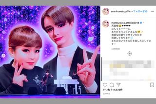 Matt化した天童よしみとのツーショットと舞台上の2人（Mattのインスタグラムより）