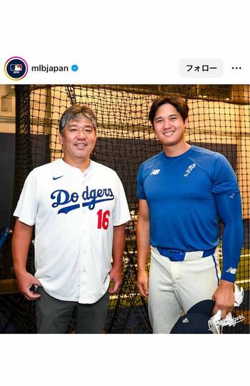 2024年の野茂英雄と大谷翔平（MLBJapanのインスタグラムより）