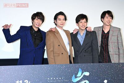 '21年に公開された嵐のライブ映画の舞台挨拶には、大野智以外の4人が登壇した