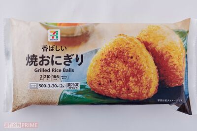 【焼きおにぎり】〈3位〉セブンイレブン香ばしい焼おにぎり　撮影／山田智絵