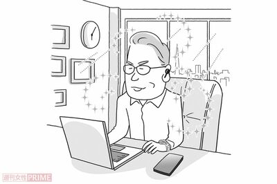 大富豪のイメージ（イラスト／上田惣子）