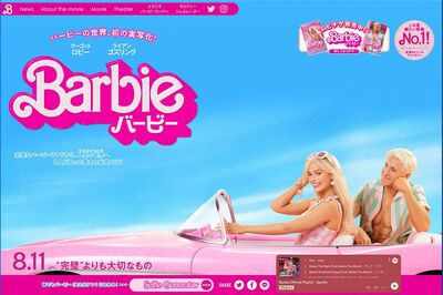 原爆コラ画像に「忘れられない夏になる」と悪ノリコメントした映画『バービー』の大炎上は「原爆に関する知…