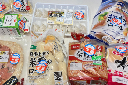 半額食材を活用しよう！（※写真はイメージです）