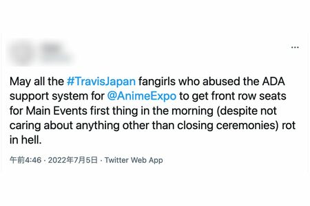 「地獄で朽ち果てろ」現地でのTravisJapanファンの言動に苦言を呈したツイート