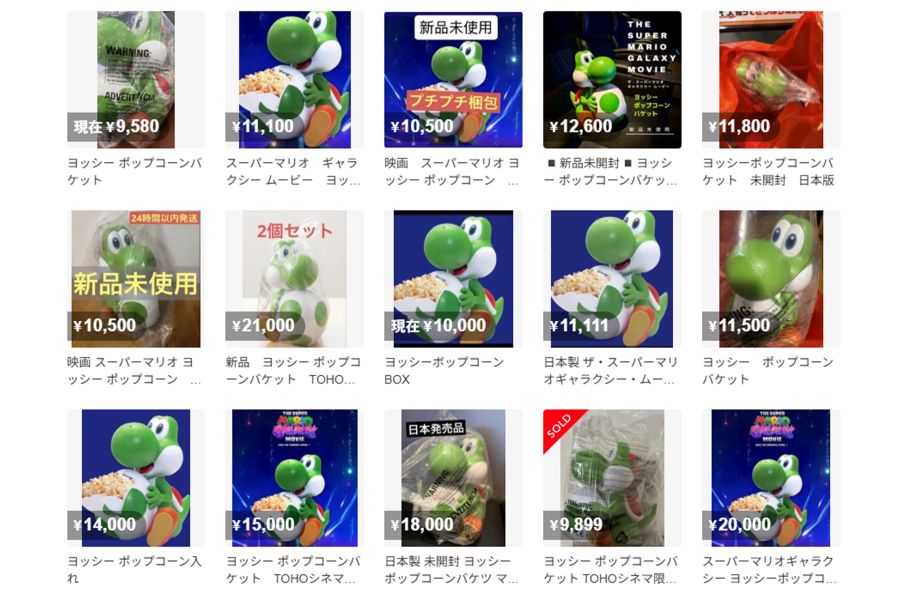 すでに転売されているヨッシーのポップコーンバケット（メルカリより）