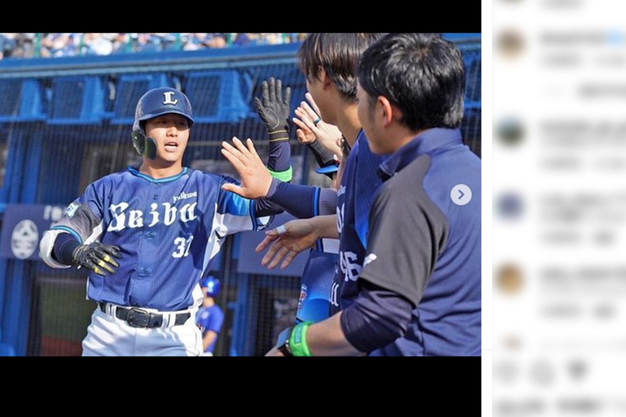 森咲智美との交際が報じられた西武・平沼翔太選手（公式インスタグラムより）