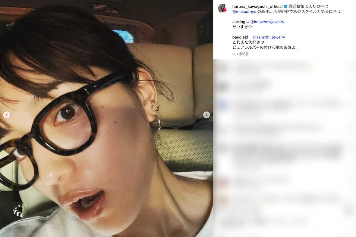 板倉滉とお揃いのサングラスを愛用している川口春奈（本人のインスタグラムより）