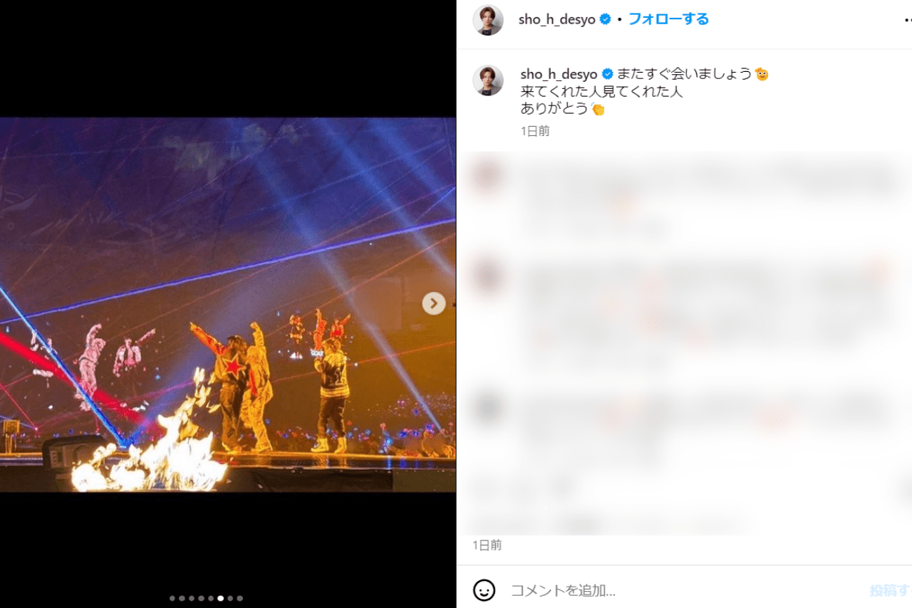 大勢のファンに囲まれた東京ドームでのコンサート（平野紫耀のSNSより）