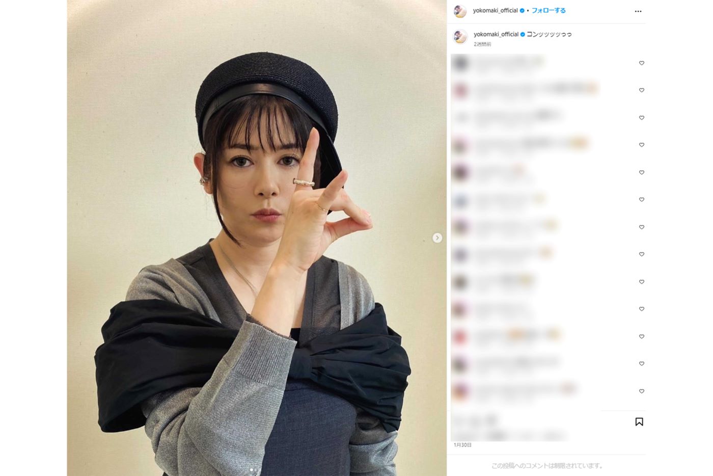 『だれかtoなかい』出演時に着用した衣装（真木よう子のインスタグラムより）