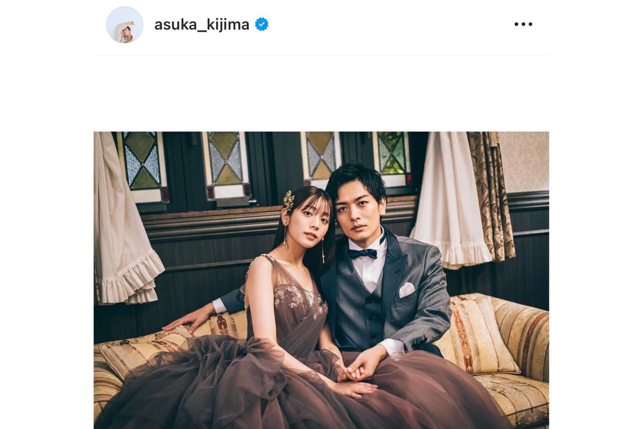 『私たち結婚しました』でウェディング姿を披露した貴島明日香（本人インスタグラムより）