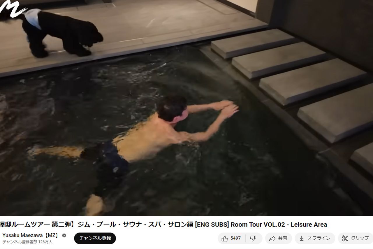 プールは約20メートルの長さがあるという（前澤友作公式YouTubeより）