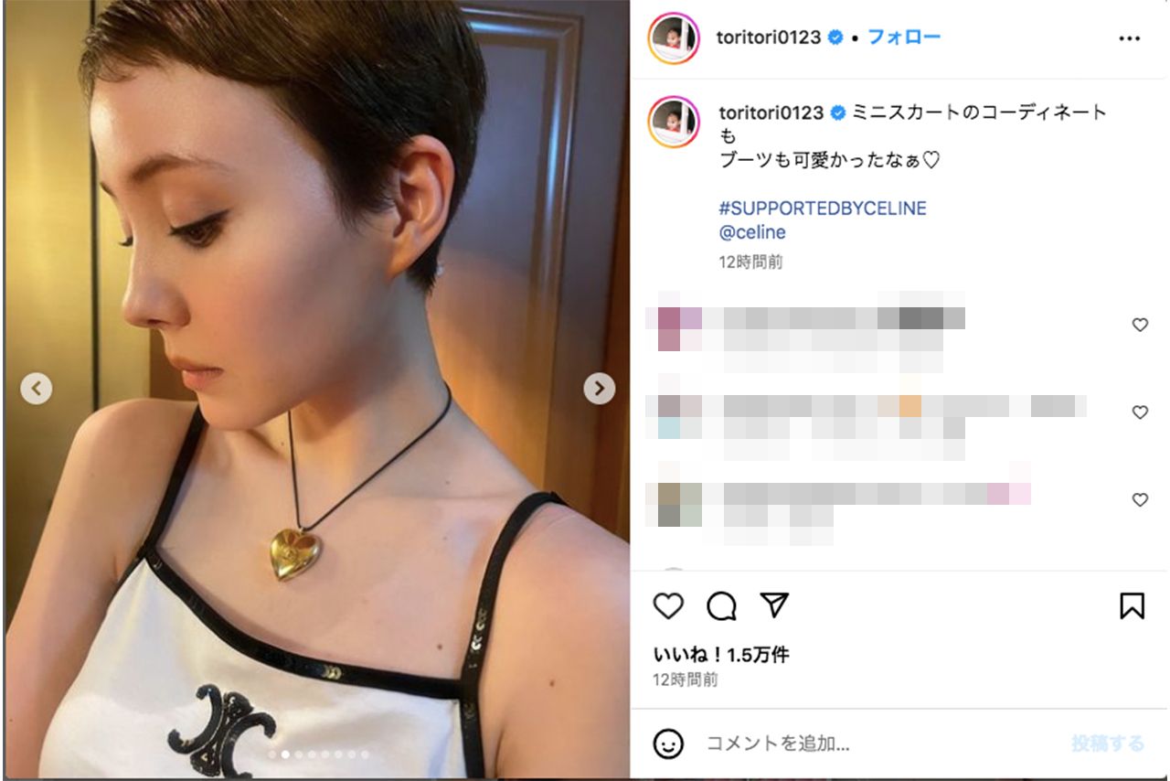 ミニスカート姿で大胆に生脚を披露したトリンドル玲奈（本人インスタグラムより）