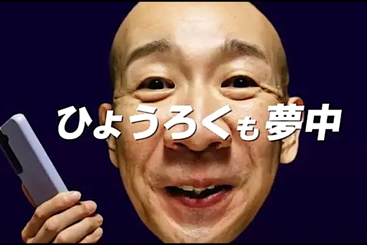 ひょうろくが出演する競輪民間投票サイト『オッズパーク』のCM