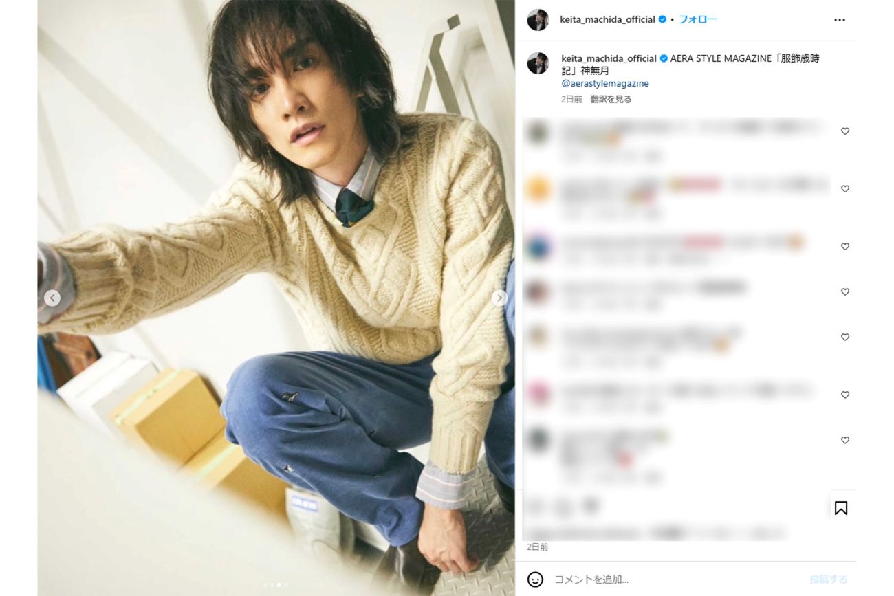 長髪激変が話題の町田啓太（本人インスタグラムより）