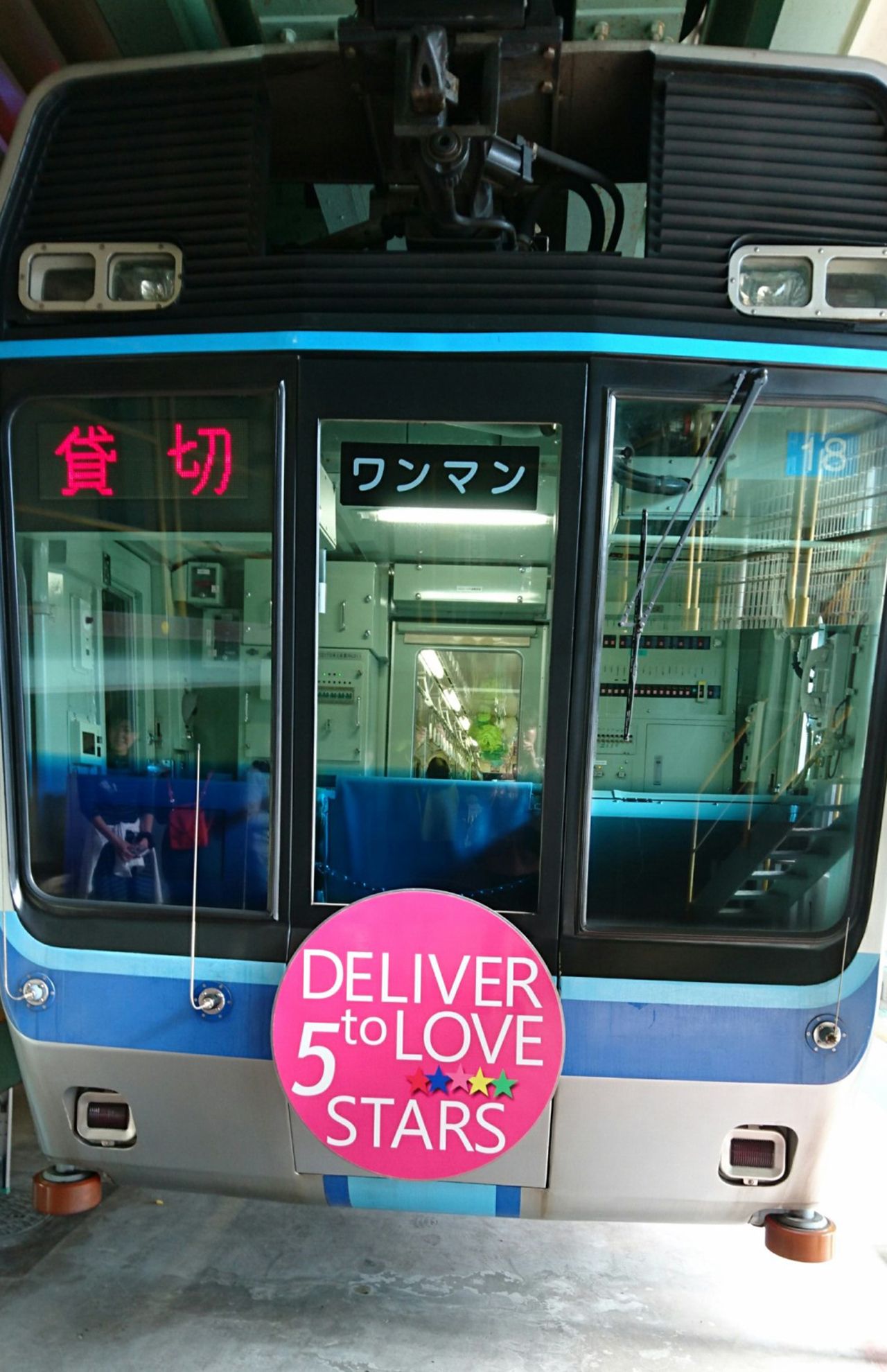 千葉都市モノレール